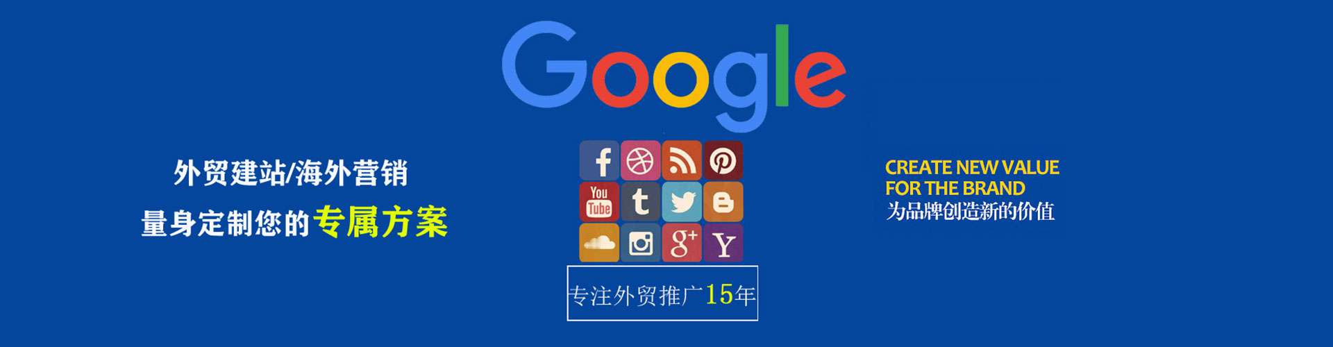 莱西百度代理开户